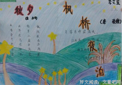 小尾巴的句子