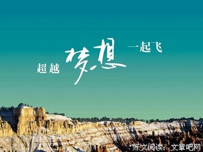 关于每上人离的优美句子