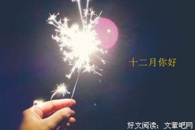 你好句子大全