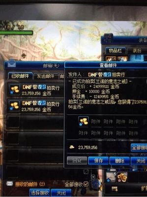 实录