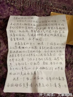 婚姻中的霍思燕们，凭什么被宠成个孩子？