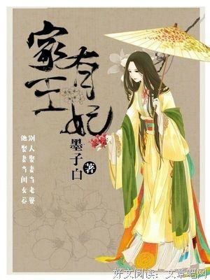 “我养了20多年的闺女，凭什么让你打，你算啥东西”