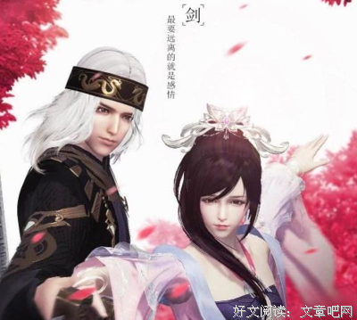 好像真动心了