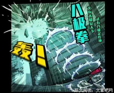最经典的《尸兄》动漫语录
