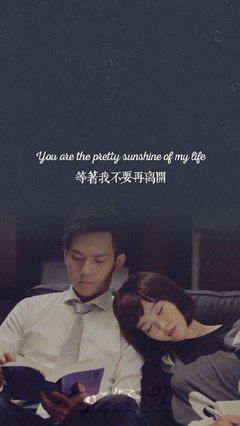 关于后们以笙箫默的优美句子