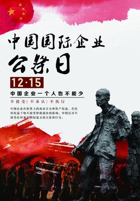 十二月，发声的意义