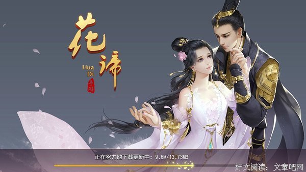 关于傲而么九重是第都风傅的句子