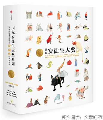 关于安徒生的优美句子