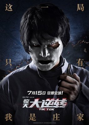 《面具背后》经典影评1000字