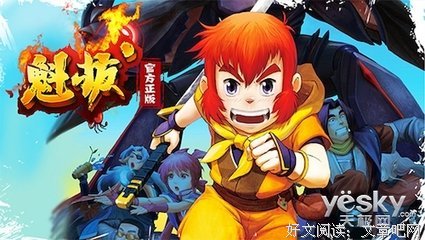 《魁拔IV》好看吗？经典观后感锦集