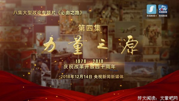 《我们的追星之路》经典影评集
