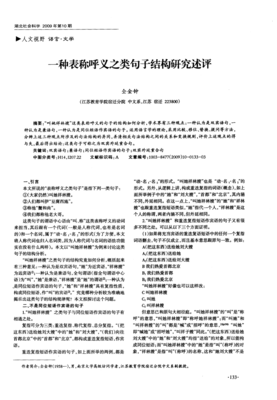 她界没后句子