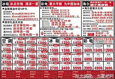 《百家讲坛》经典观后感1000字