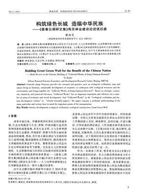 远离迷茫，从学会赚钱开始的读后感大全