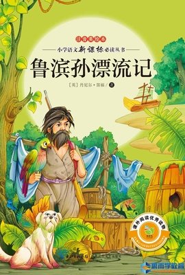 《造境记》读后感1000字
