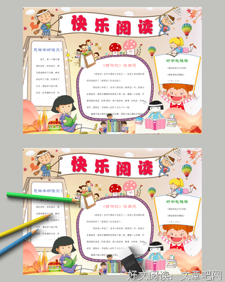 《常青藤爸爸对话特级教师书系：每个孩子都能学好语文》读后感10