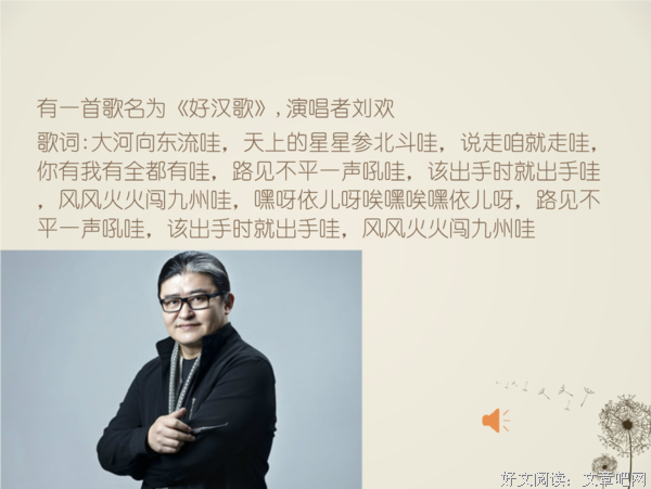 《大河向东流》读后感100字