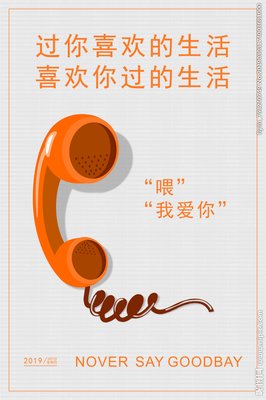 我准备了永远，却没准备再见