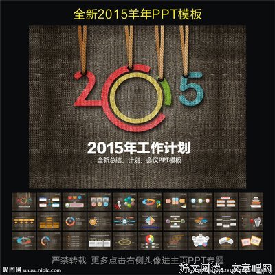 你的19年总结都是负数吧？