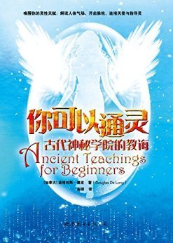 《超感筑梦师2时间妄想者游戏》读后感精选