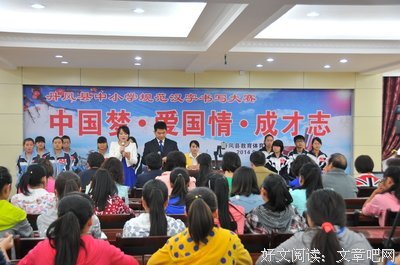 关于丹凤名言名句