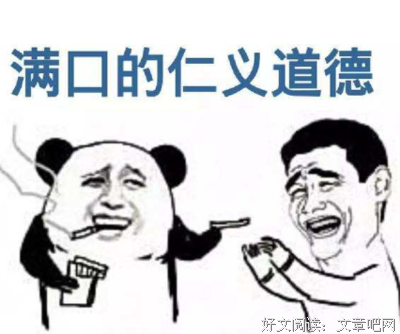 关于丑陋名言名句