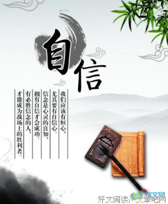 关于了不起的格言