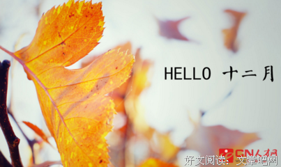 关于乏味的语句
