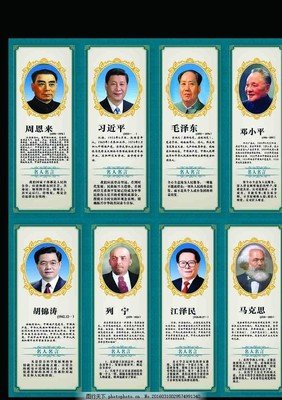 关于严厉名言名句