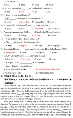 一模一样的句子