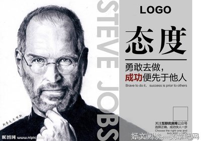 乔布斯的名言_关于乔布斯的名言