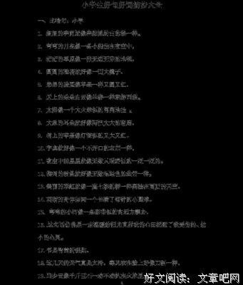 有关仓央嘉措的美句摘抄
