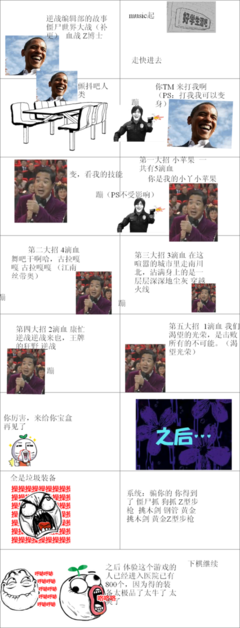 世界大战的名句_关于世界大战的名句