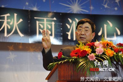 关于余秋雨的唯美语录