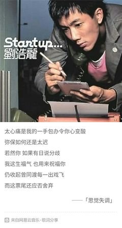 关于街角的疯铃的优美句子