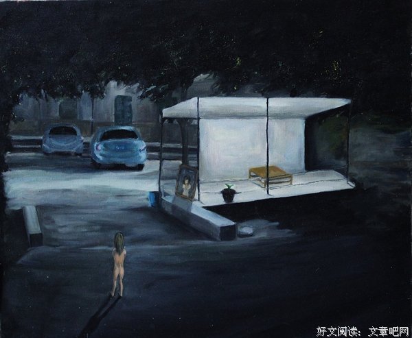 孤独患者好词好句