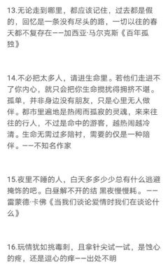 小人自和军些曾感我伤我的小说名句句子大全