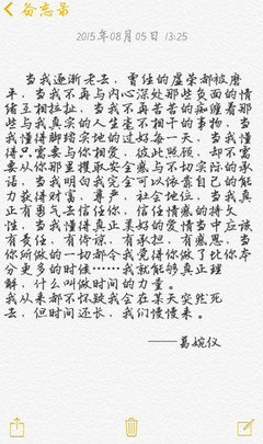 独木舟经典的句子