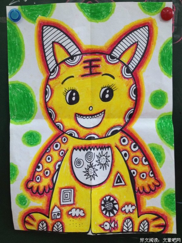 如果你愿意听我说句子大全