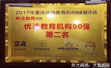 重庆被砸高三艺考生父母：悲痛！但选择原谅。
