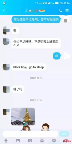 “退房就失联，是我们刚好的默契。”