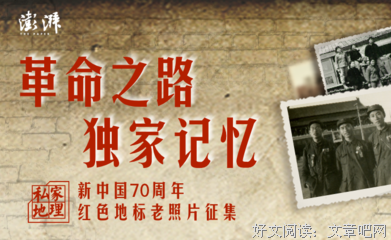 2019独家记忆 | 20个中国军嫂的高光时刻