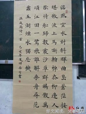 温庭筠名言