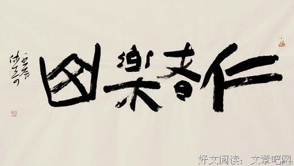 最全的《心经》经典语录