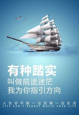 最新的《心语》经典语句
