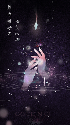 2020你好：愿你多吃不胖，深情不伤，温柔不变！