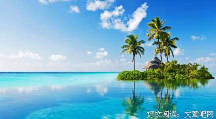我喜欢你是孤独的经典的句子