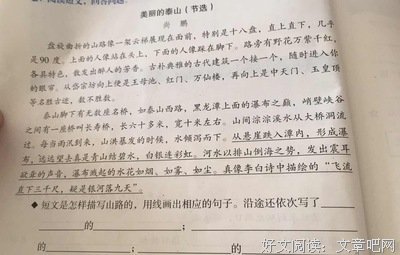 词句的句子
