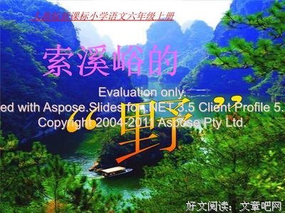 有关相依的句子