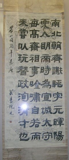啊,对子笑可孩而我才生妈时好的优美句子